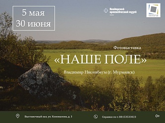 АФИША