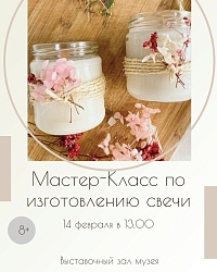 ТВОРЧЕСКИЙ МАСТЕР-КЛАСС