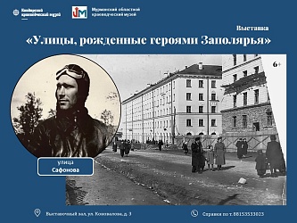 АФИША