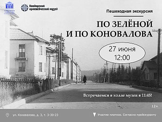 АФИША
